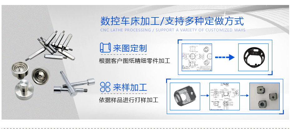 数控车床加工旋钮