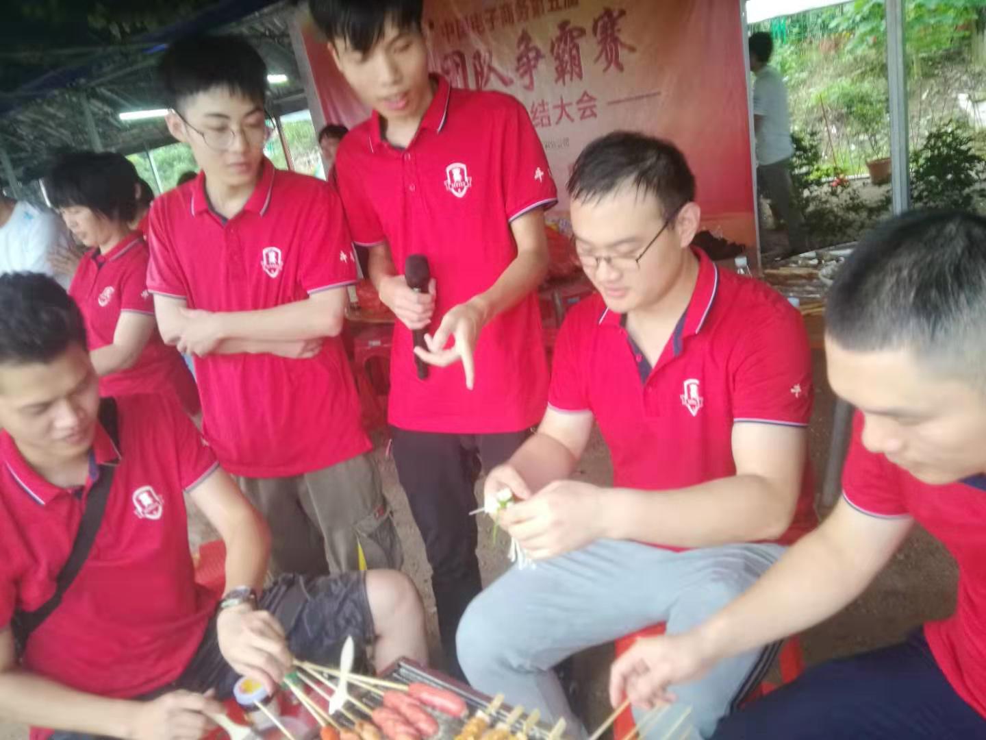 总结大会