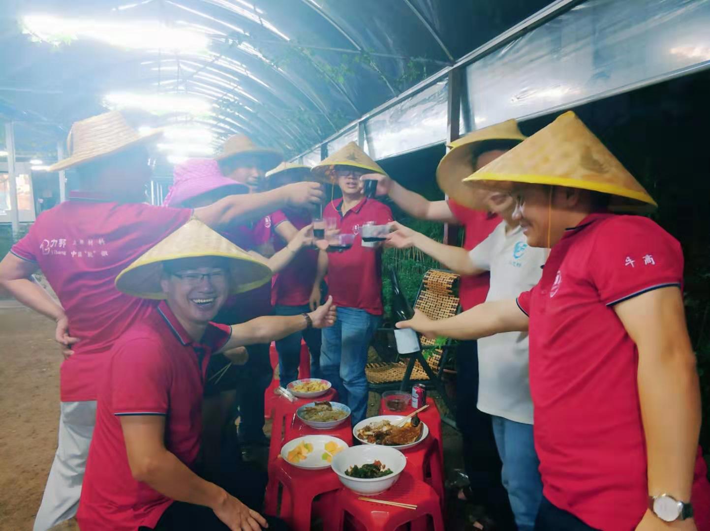 总结大会