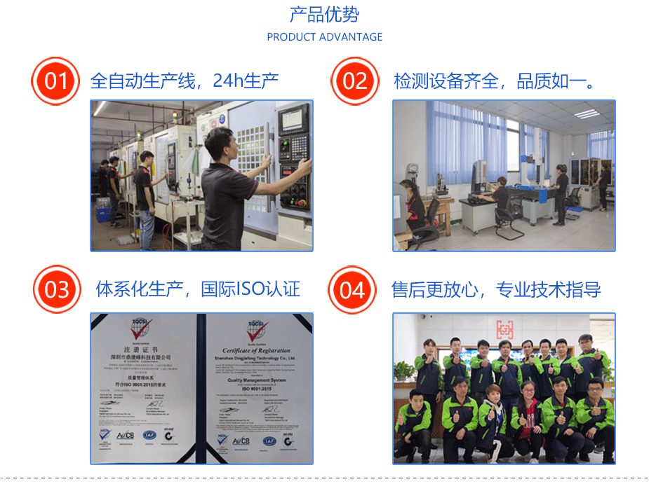 西安数控加工