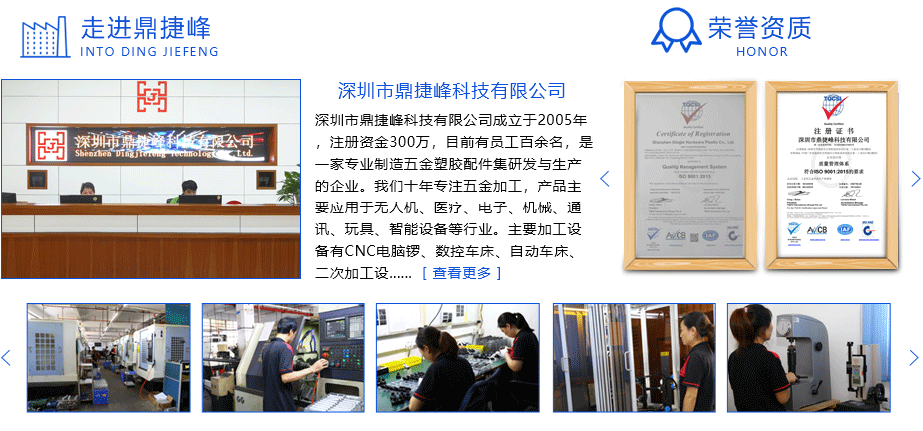 cnc加工小零件价格