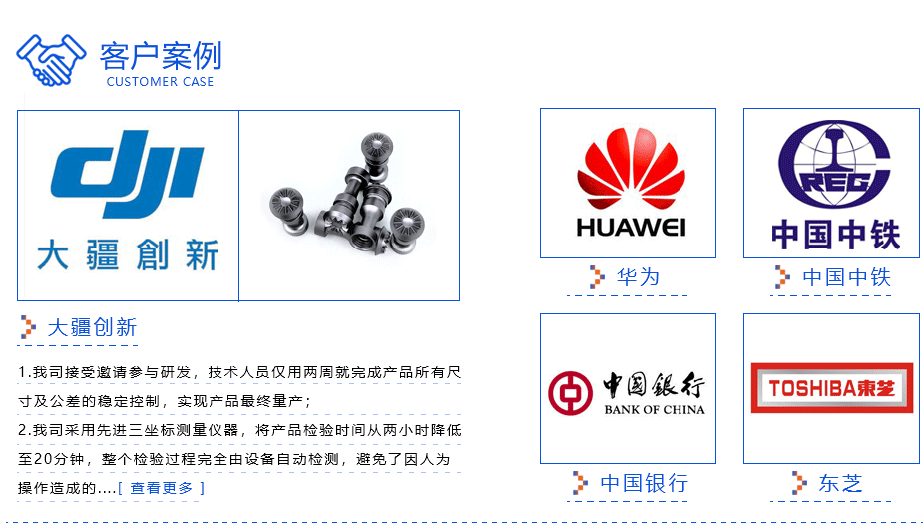 cnc加工小零件价格