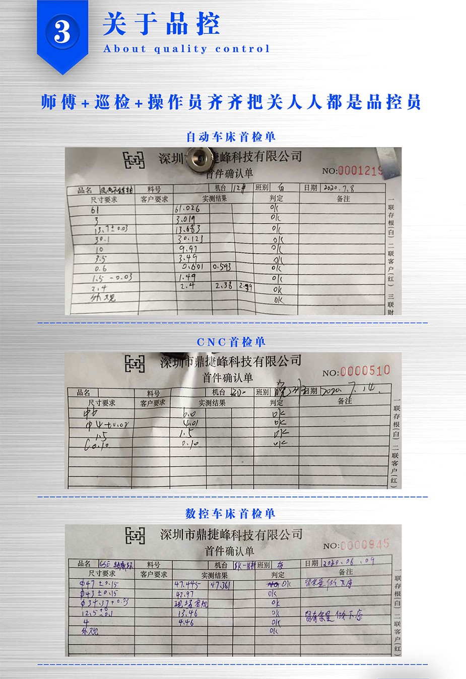 数控机加工哪家好