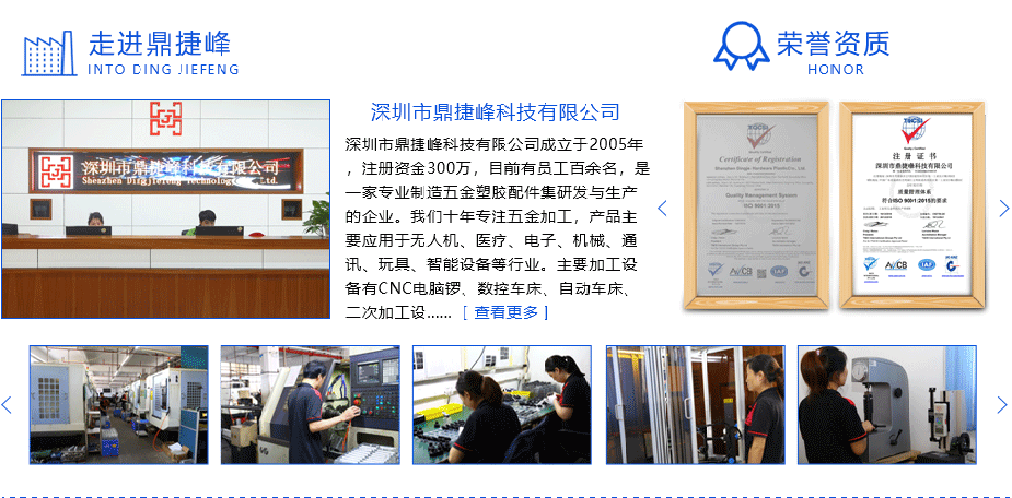 四轴数控机床加工费