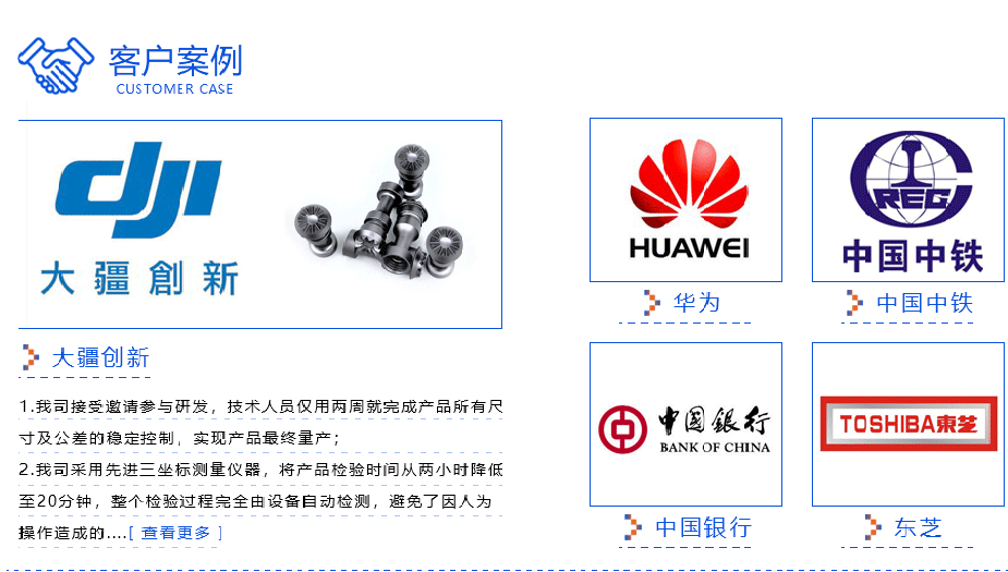 四轴数控机床加工费