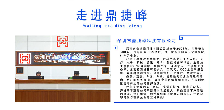 广州哪里有数控加工