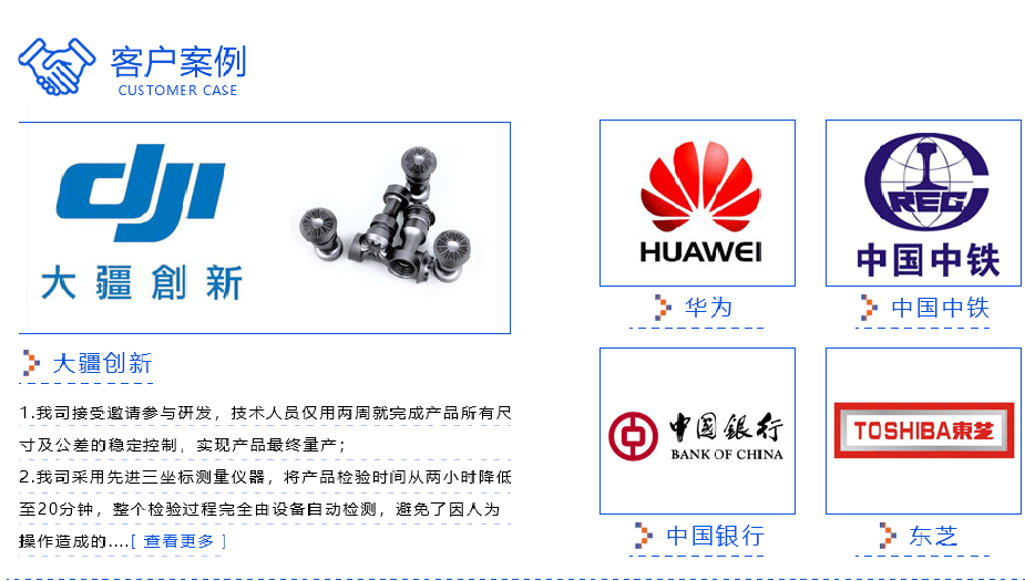 天津自动化零件加工企业