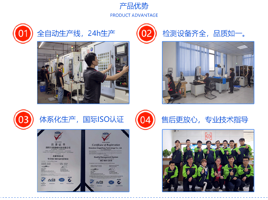 上海高精密机械零件加工厂